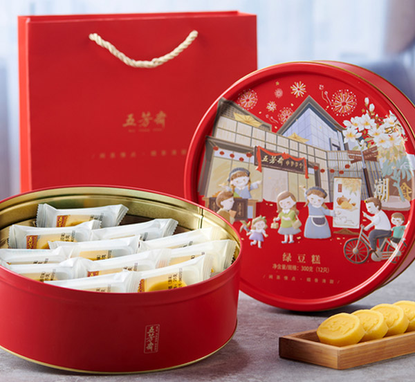 五芳斋经典绿豆糕礼盒